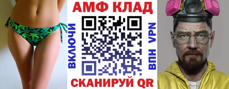 АМФЕТАМИН Premium  Инта 