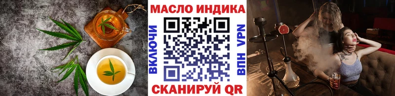 Печенье с ТГК марихуана  Инта 