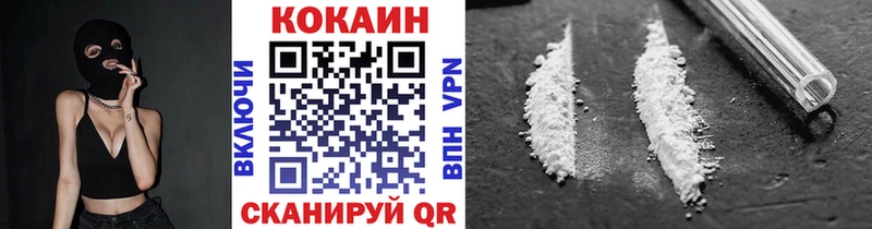 КОКАИН 98%  продажа наркотиков  Инта 