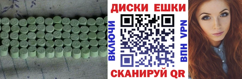 ЭКСТАЗИ TESLA  где купить наркоту  Инта 