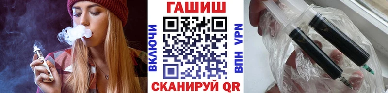 ГАШ Cannabis Инта