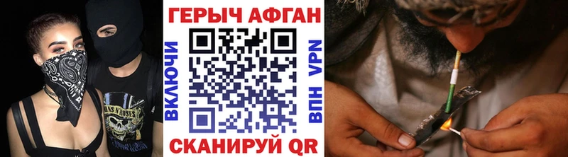 Героин афганец  Инта 