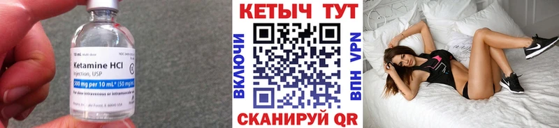 нарко площадка клад  где купить   Инта  Кетамин VHQ 