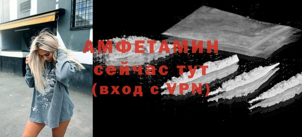 кристаллы Тихвин