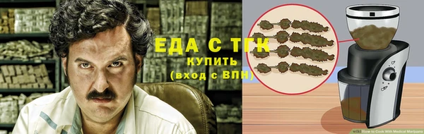 герыч Волоколамск