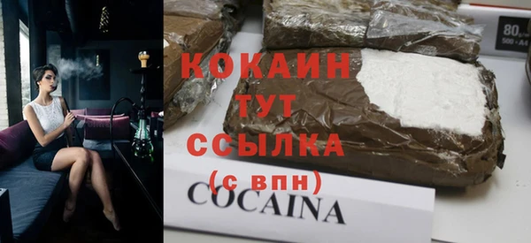 гидра Вязники