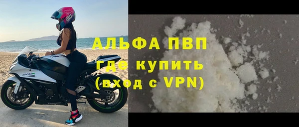apvp Вязьма