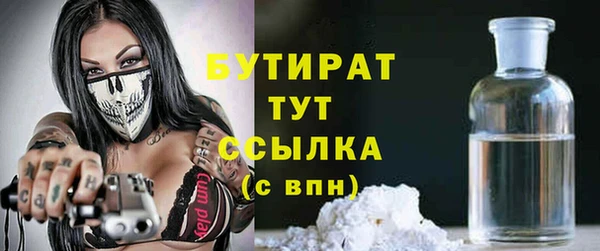 крисы Вяземский