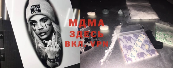 гидра Вязники