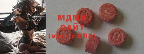 метамфетамин Верхний Тагил