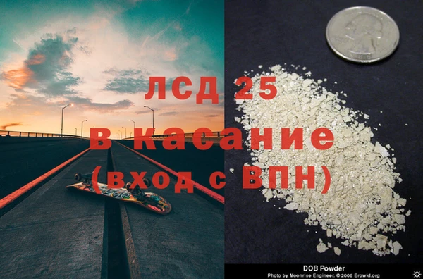 мефедрон мука Волосово