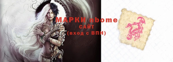 мефедрон мука Волосово