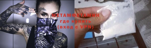 гидра Вязники