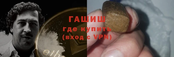 гидра Вязники