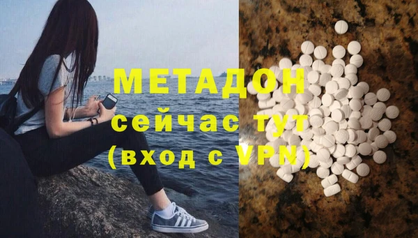 героин Володарск