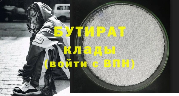 крисы Вяземский