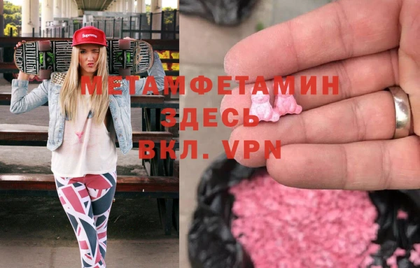 ALPHA-PVP Верхнеуральск
