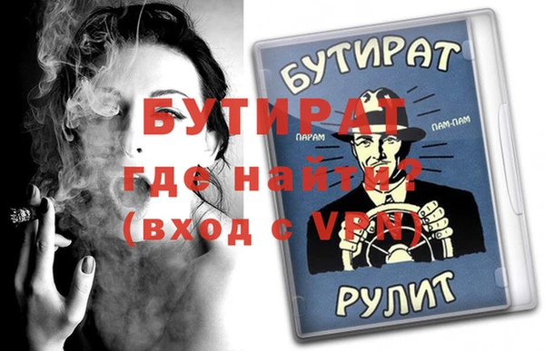 apvp Вязьма