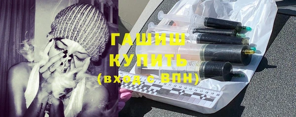 гидра Вязники