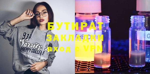 крисы Вяземский