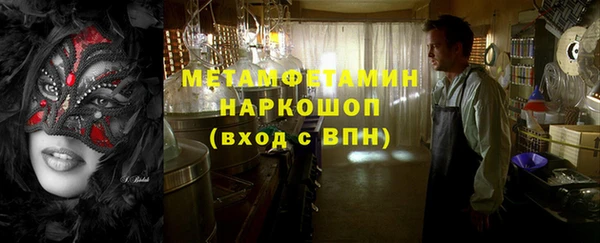 герыч Волоколамск
