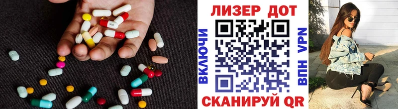 LSD-25 экстази ecstasy  mega   Инта 