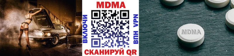 сколько стоит  Инта  МДМА VHQ 