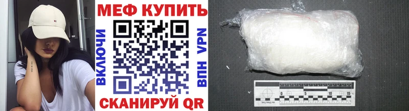 даркнет сайт  Инта  МЕФ mephedrone 