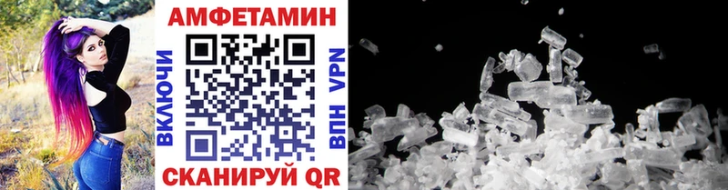 как найти закладки  Инта  ссылка на мегу ссылки  МЕТАМФЕТАМИН пудра 