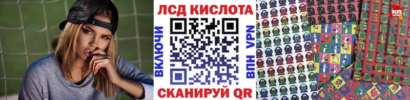 Марки 25I-NBOMe 1,5мг  купить наркотики сайты  Инта 