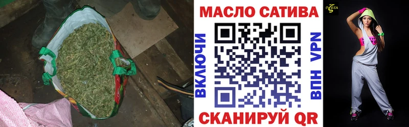 ТГК гашишное масло Инта
