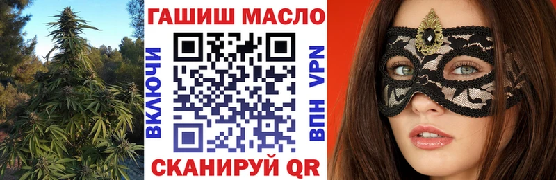 как найти   Инта  Дистиллят ТГК концентрат 